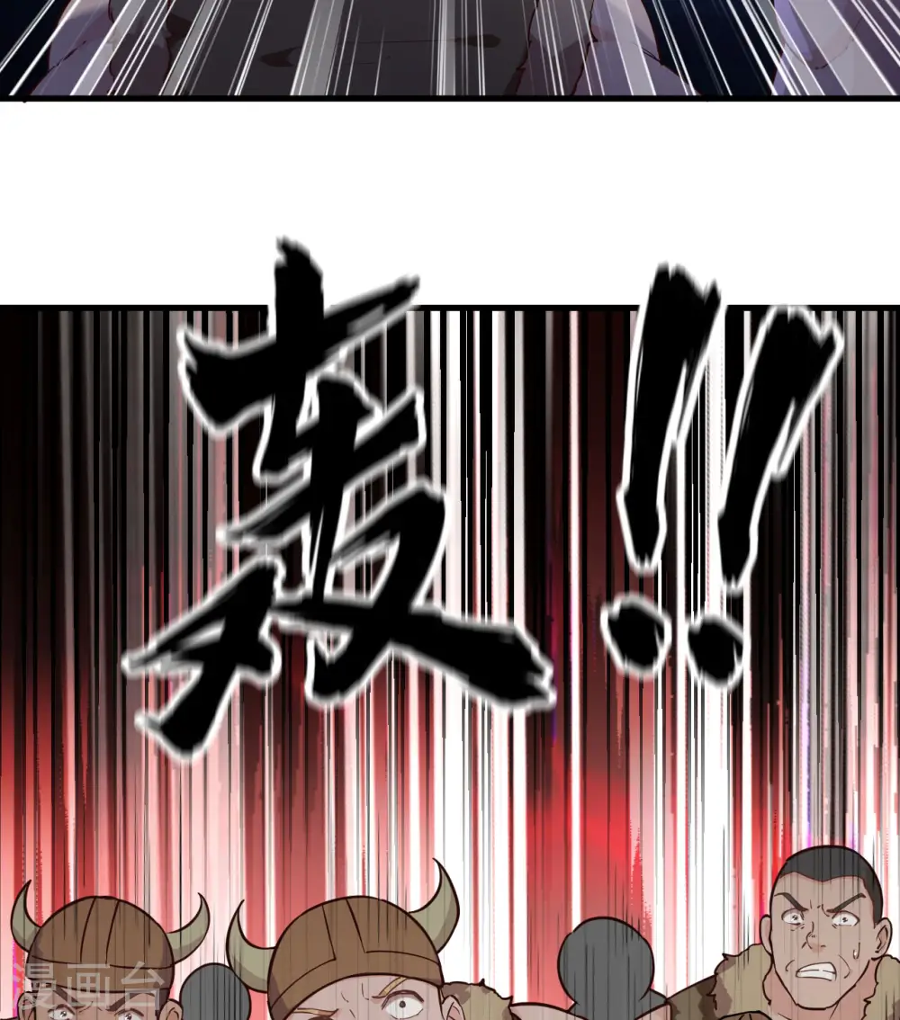 第109话 第26页