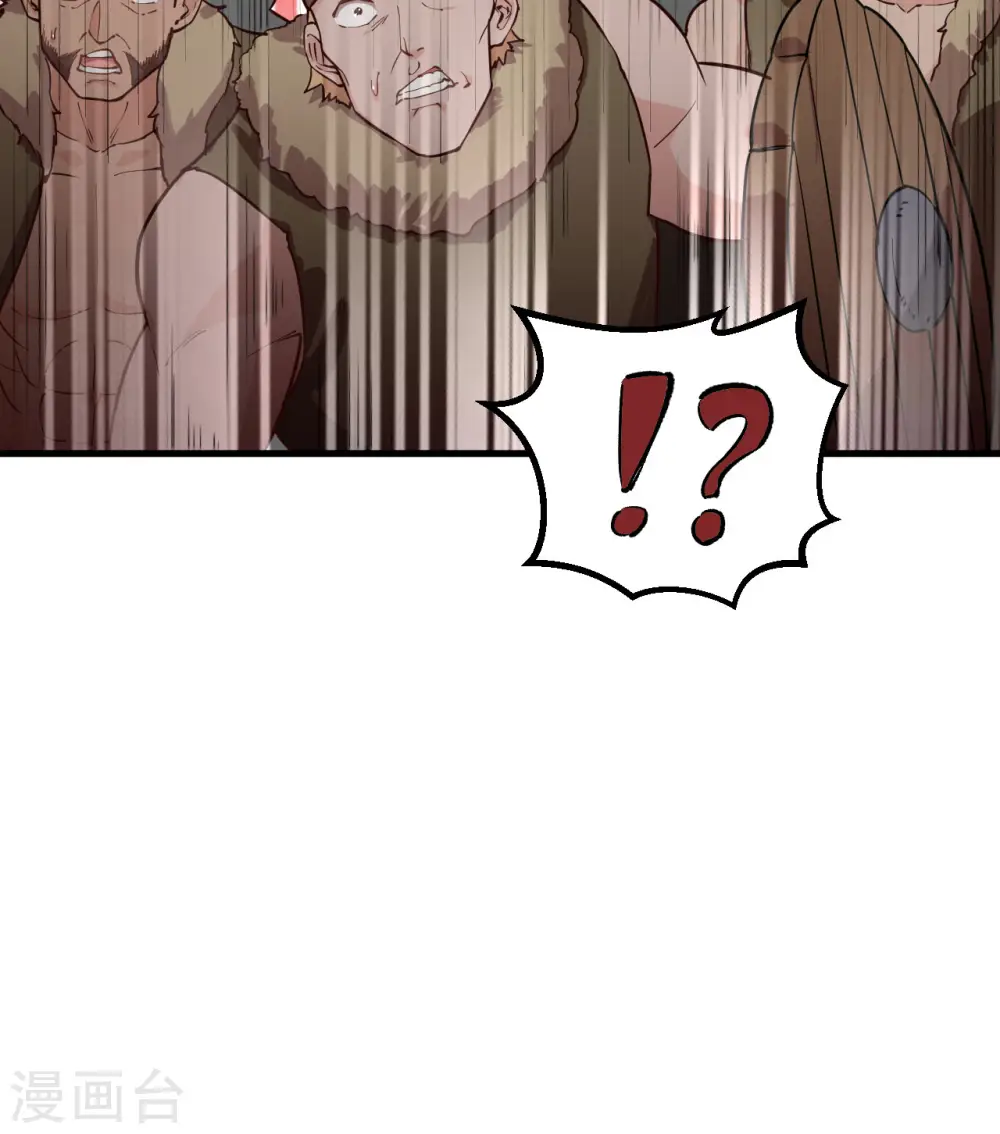 第109话 第27页