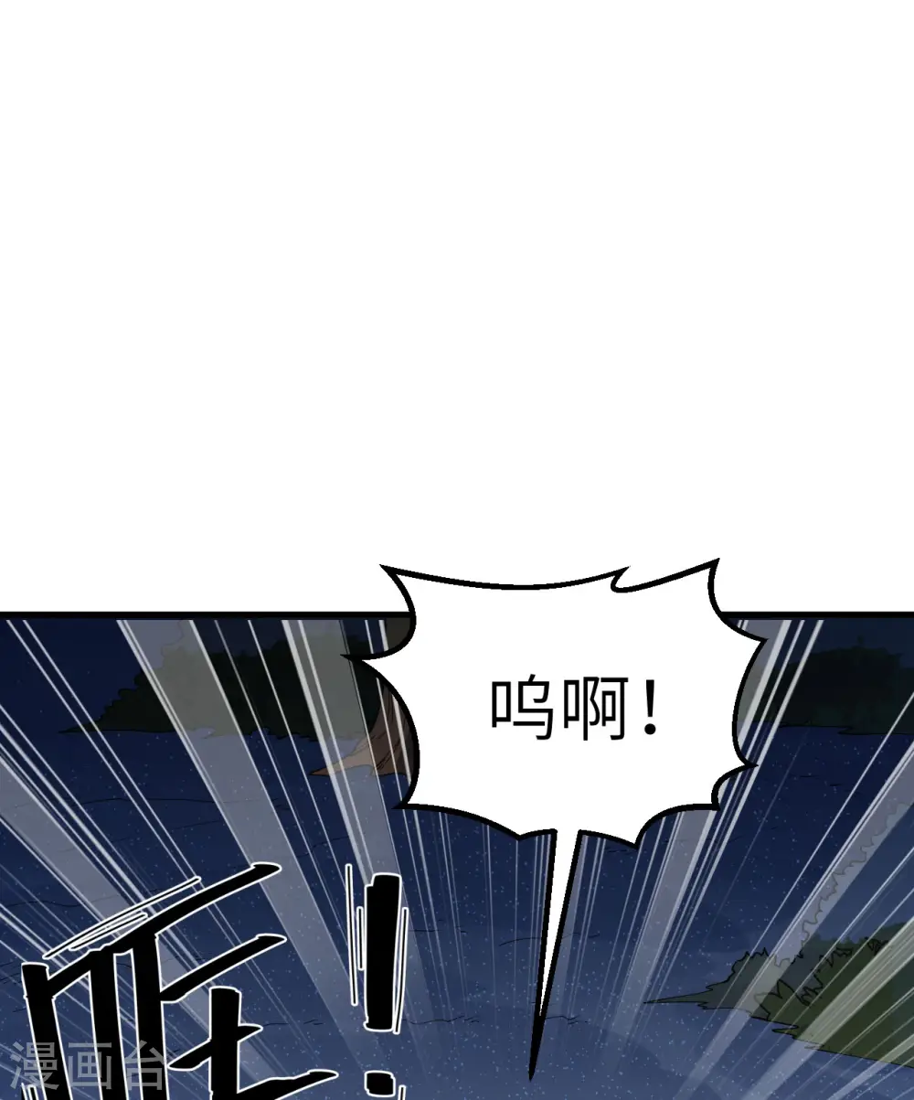 第109话 第28页