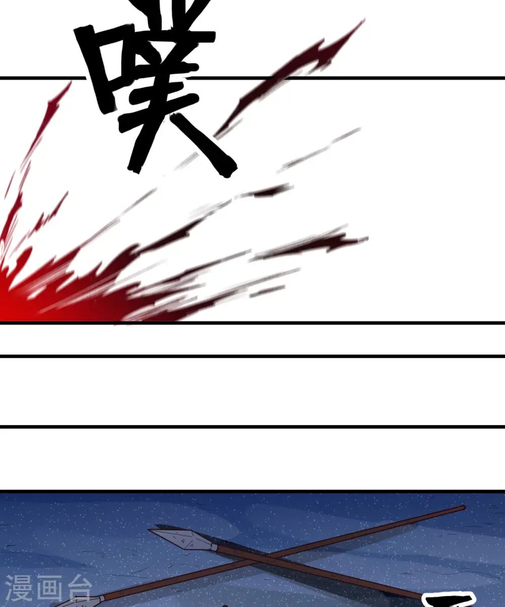第109话 第34页