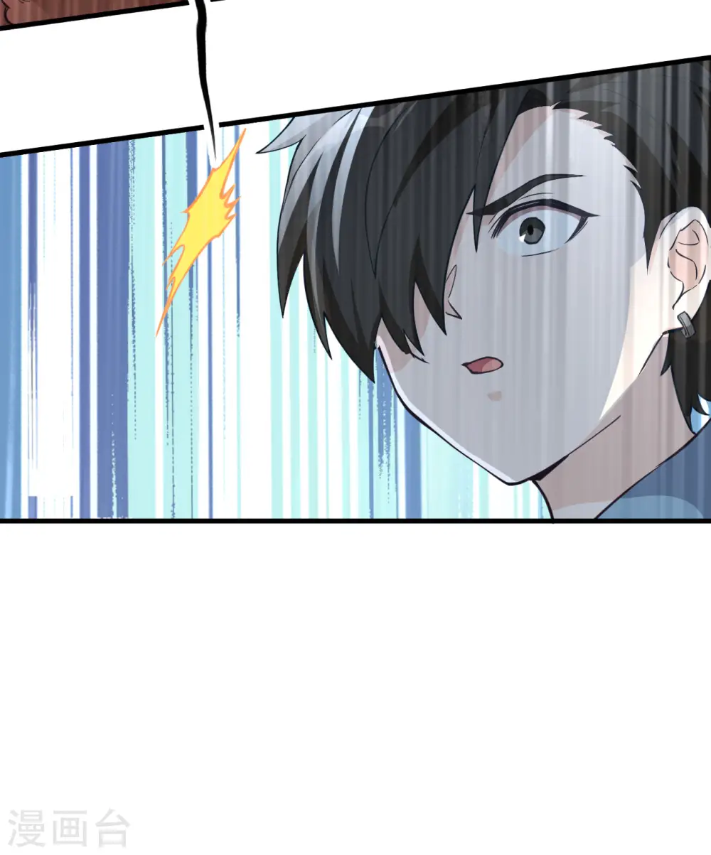 第109话 第40页