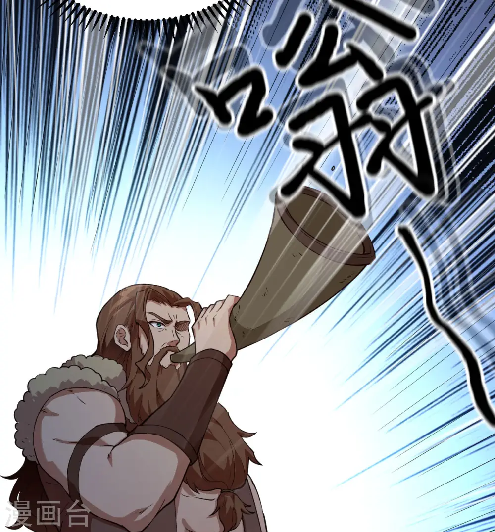 第109话 第43页