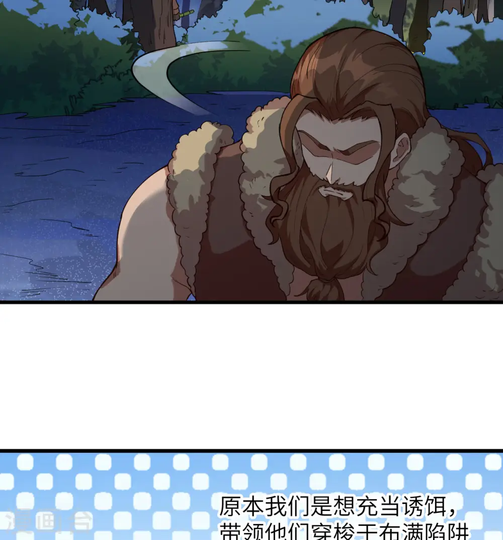 第109话 第45页
