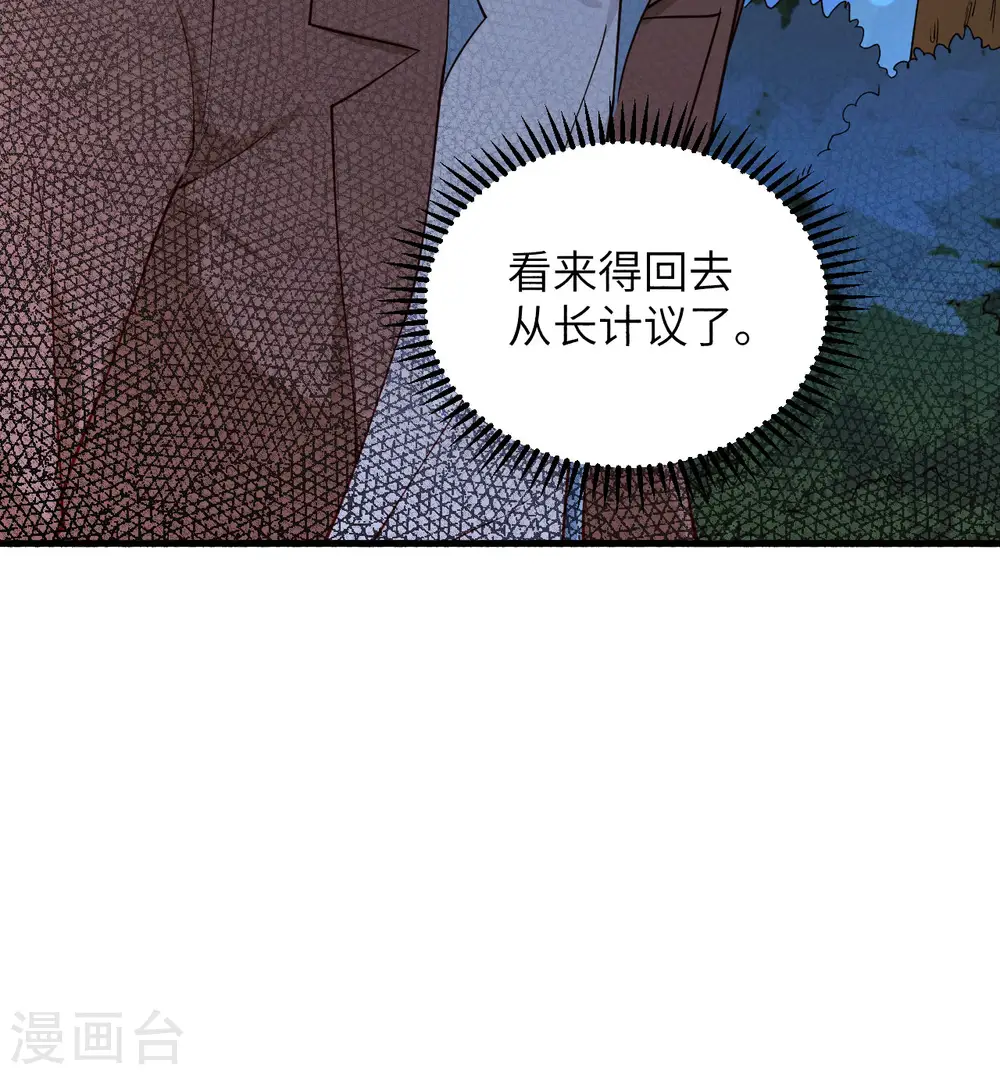 第109话 第48页