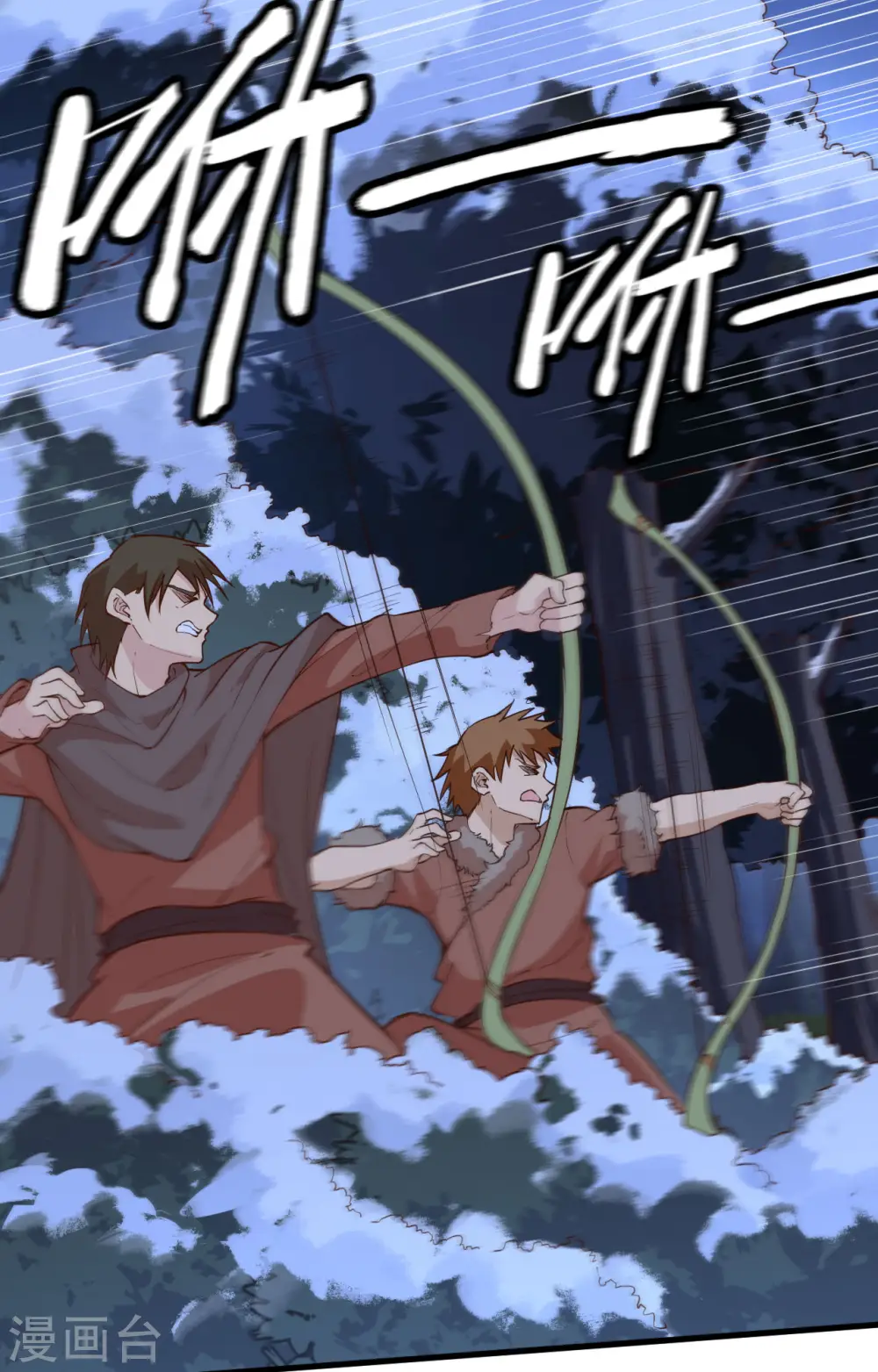 第108话 第2页