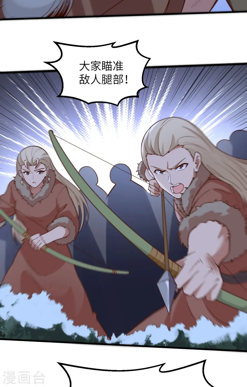 第108话 第4页