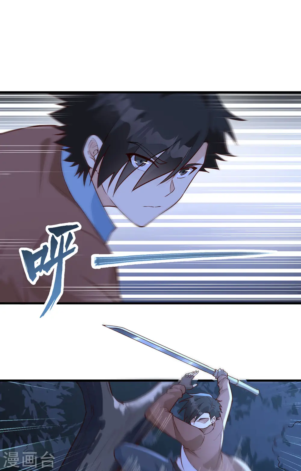 第108话 第12页