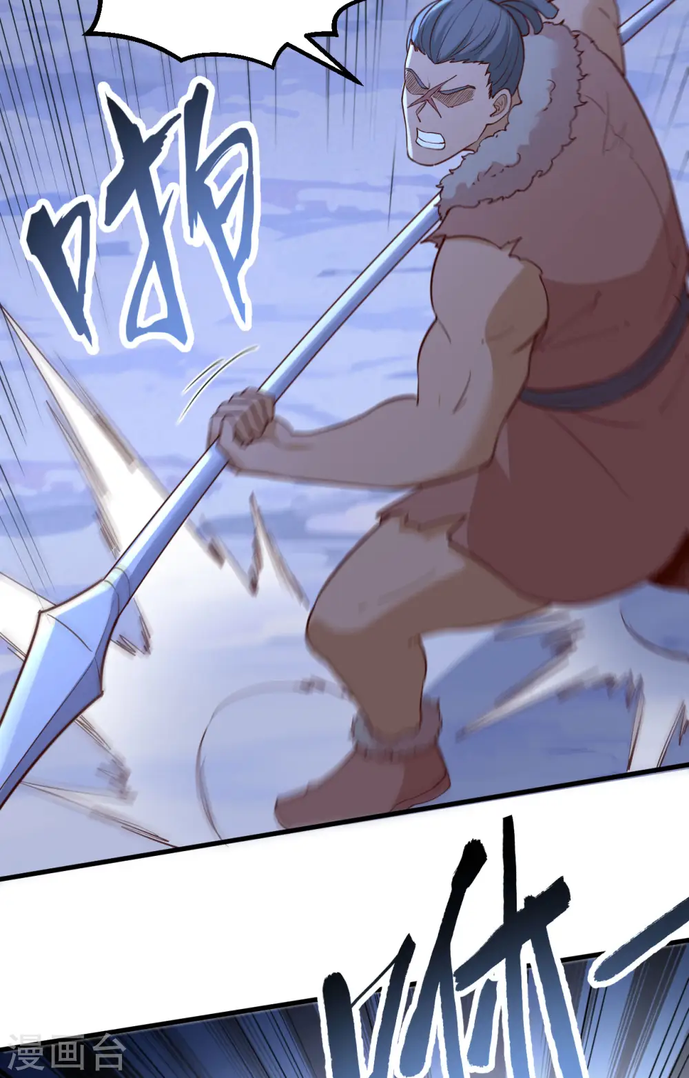 第108话 第14页