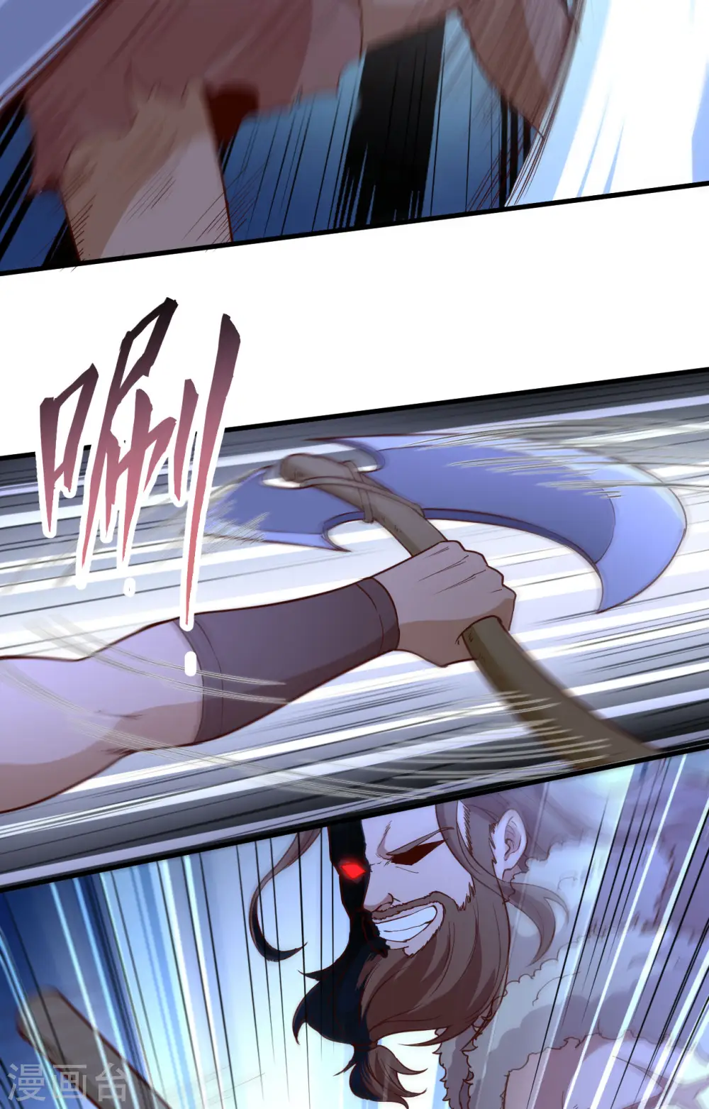 第108话 第16页
