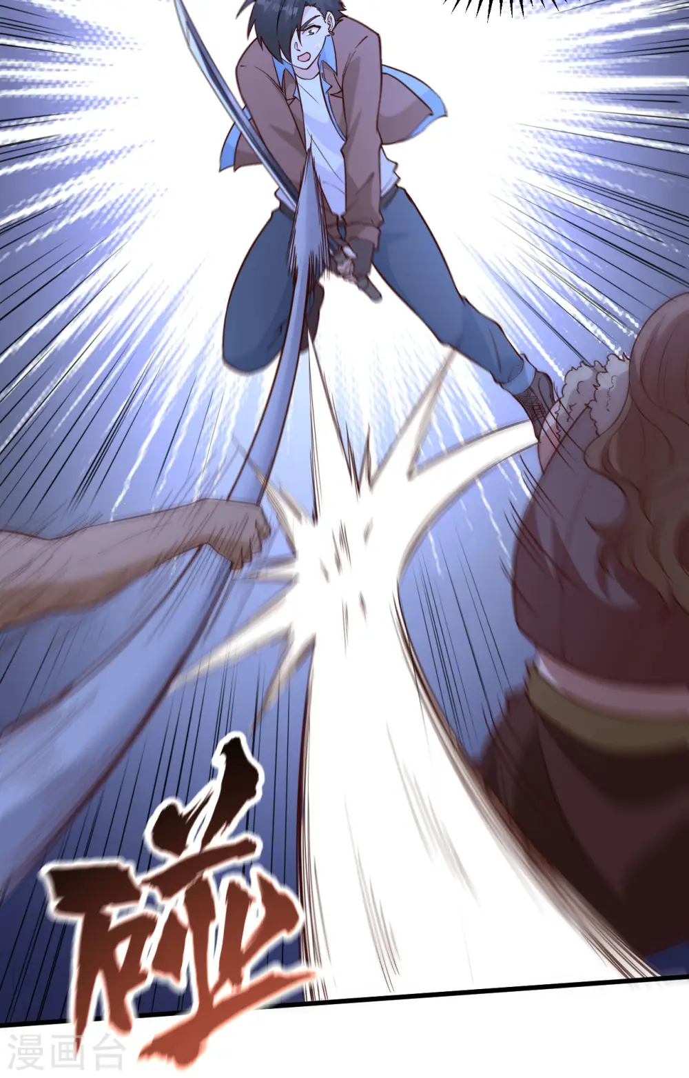 第108话 第18页