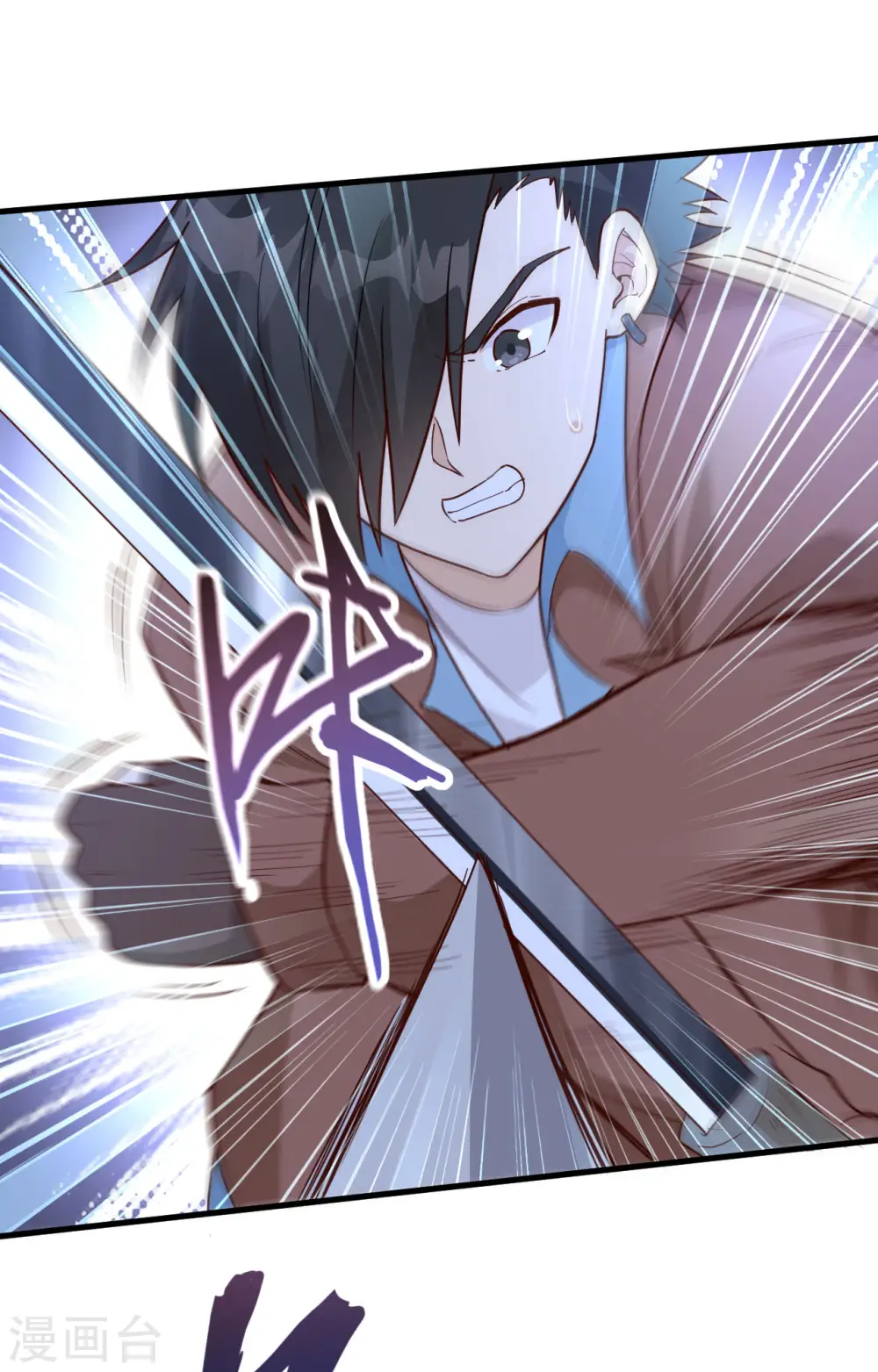第108话 第19页