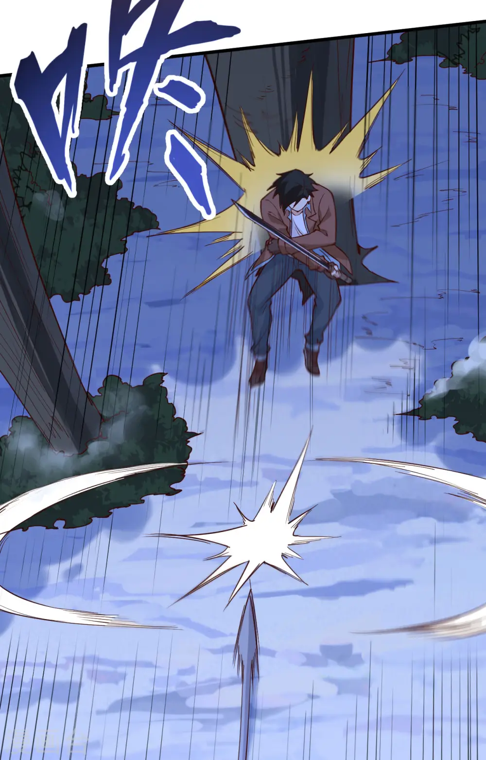 第108话 第20页