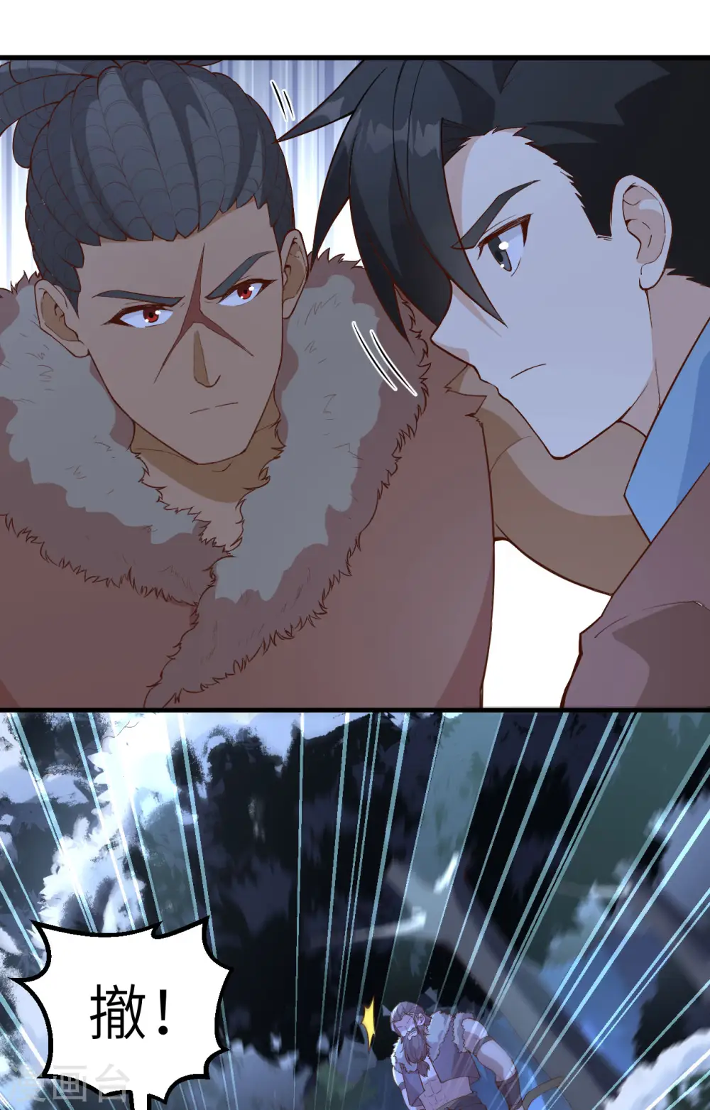 第108话 第28页