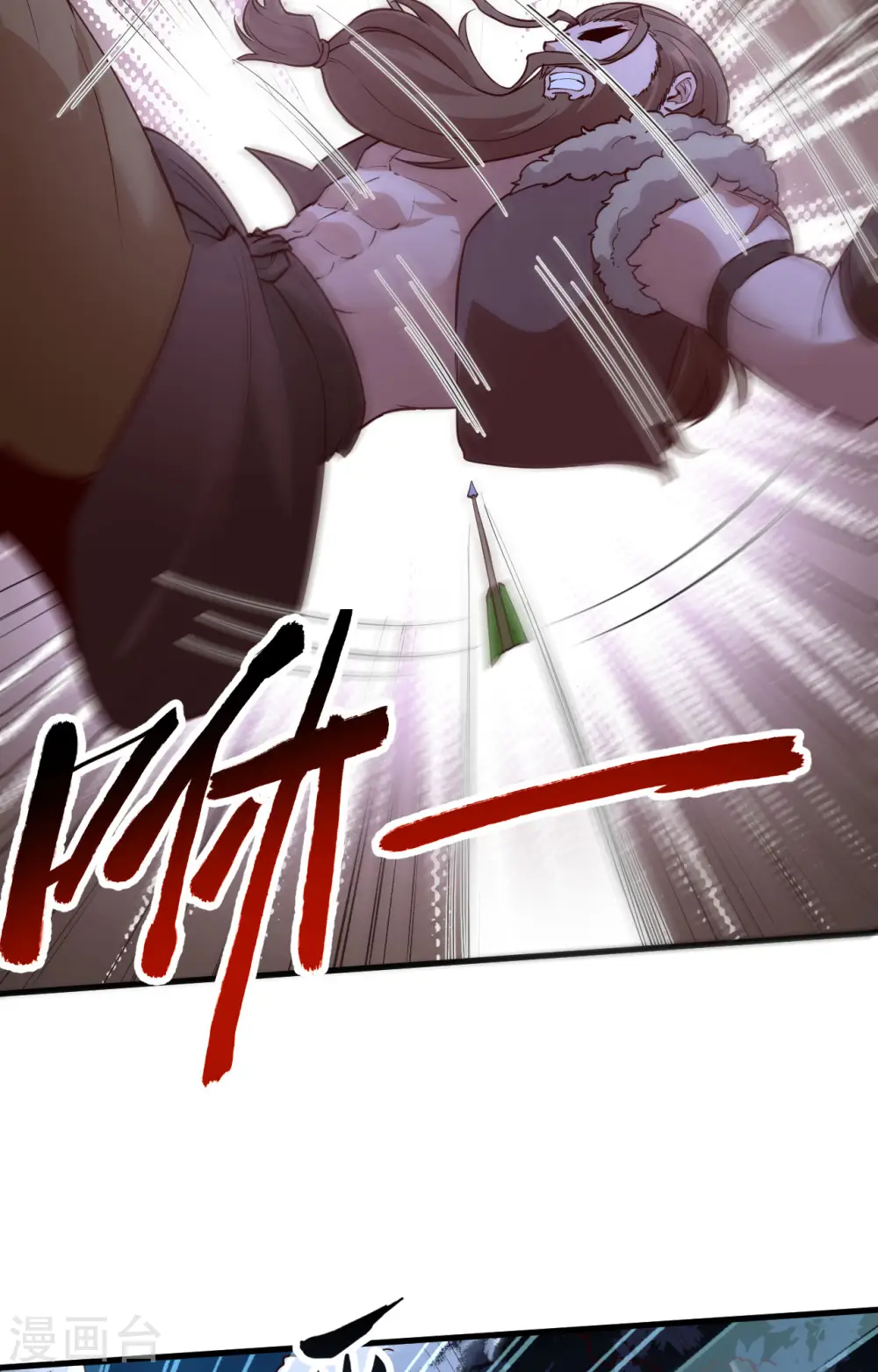 第108话 第35页