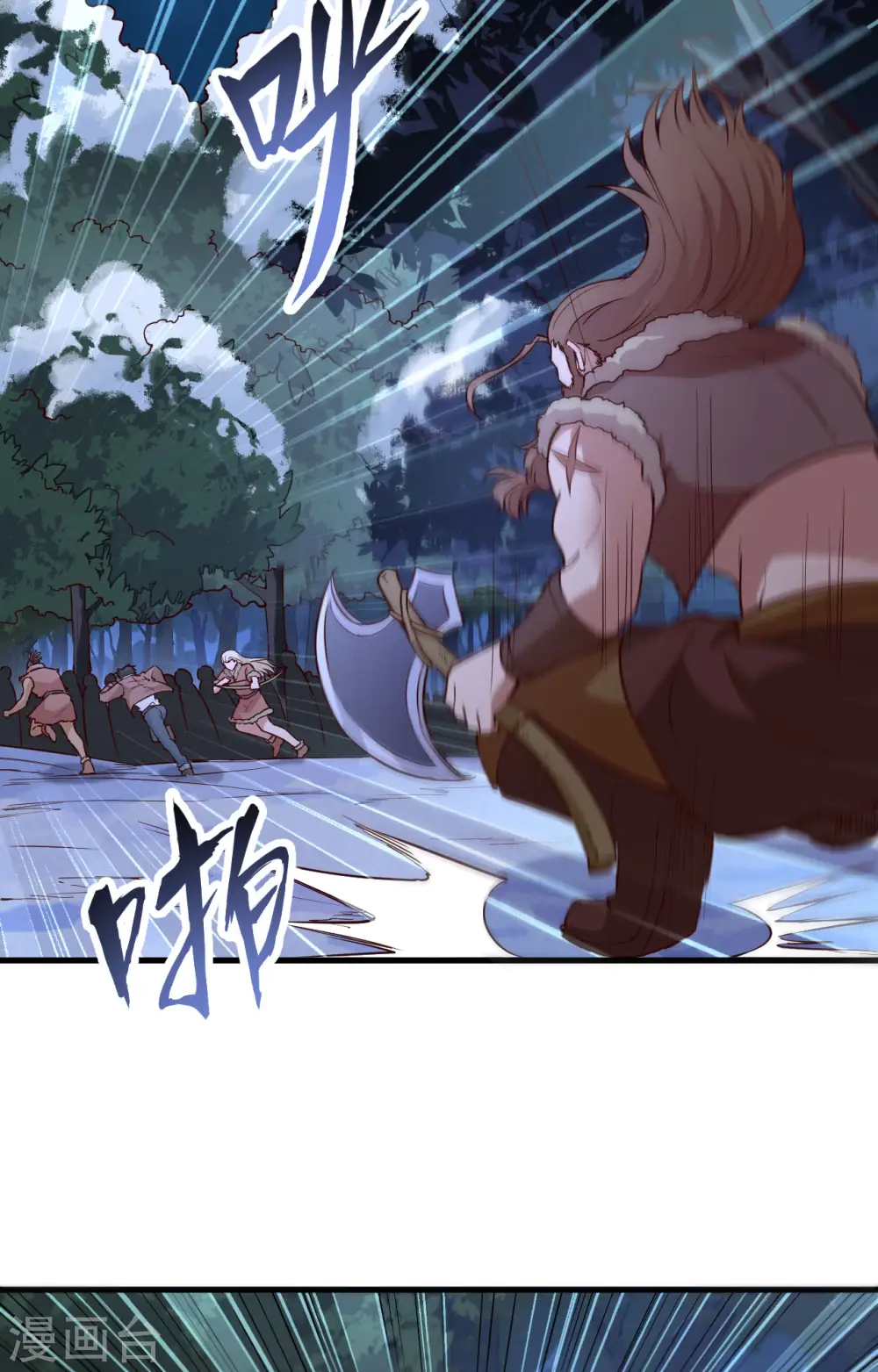第108话 第36页