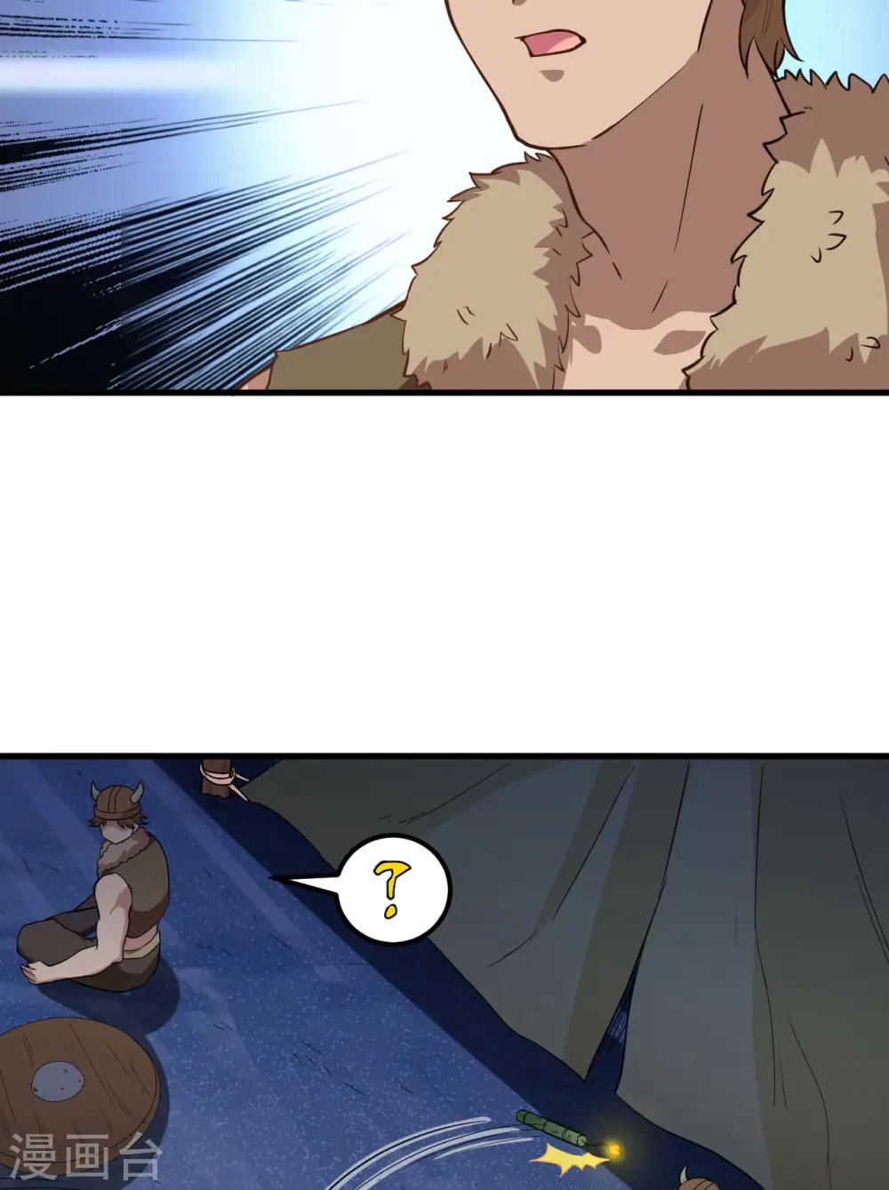 第107话 第9页