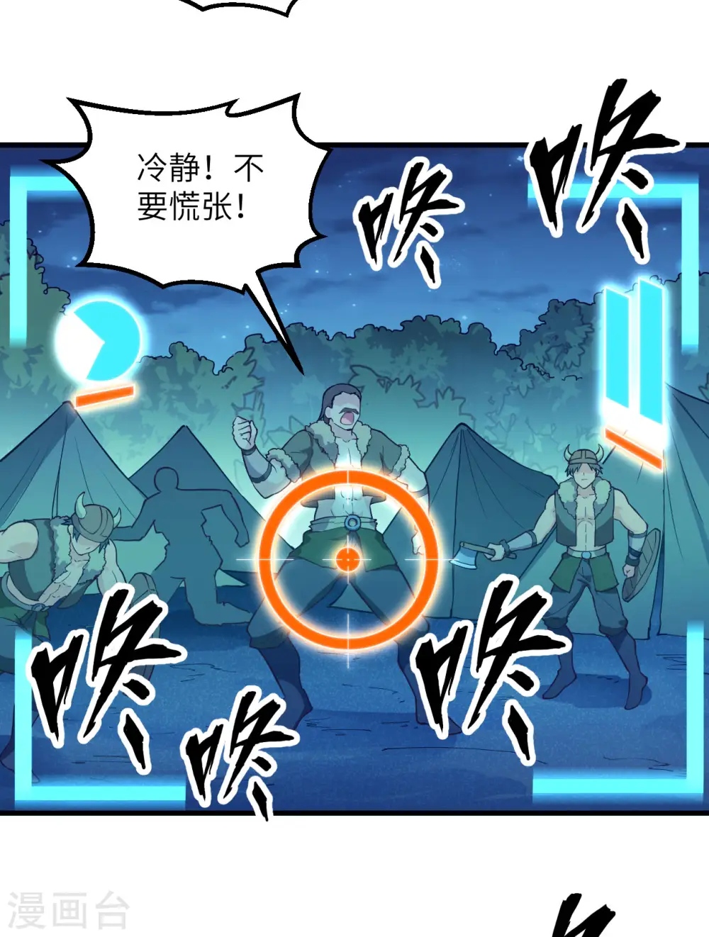 第107话 第13页