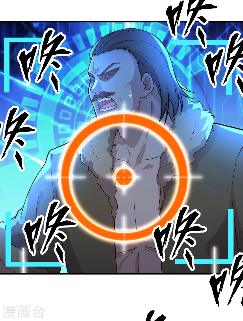 第107话 第14页