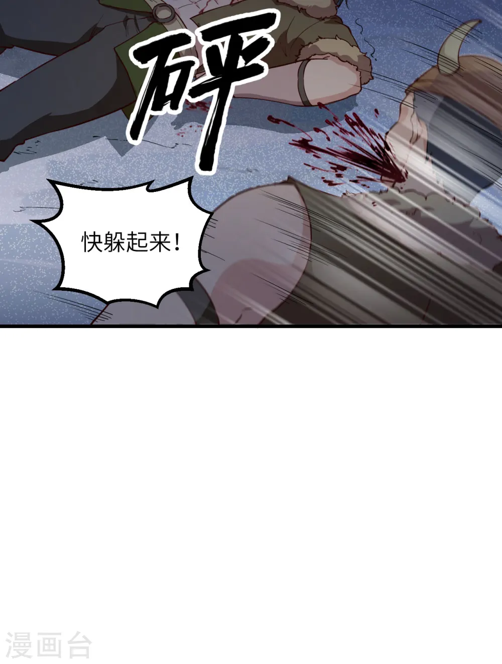 第107话 第21页