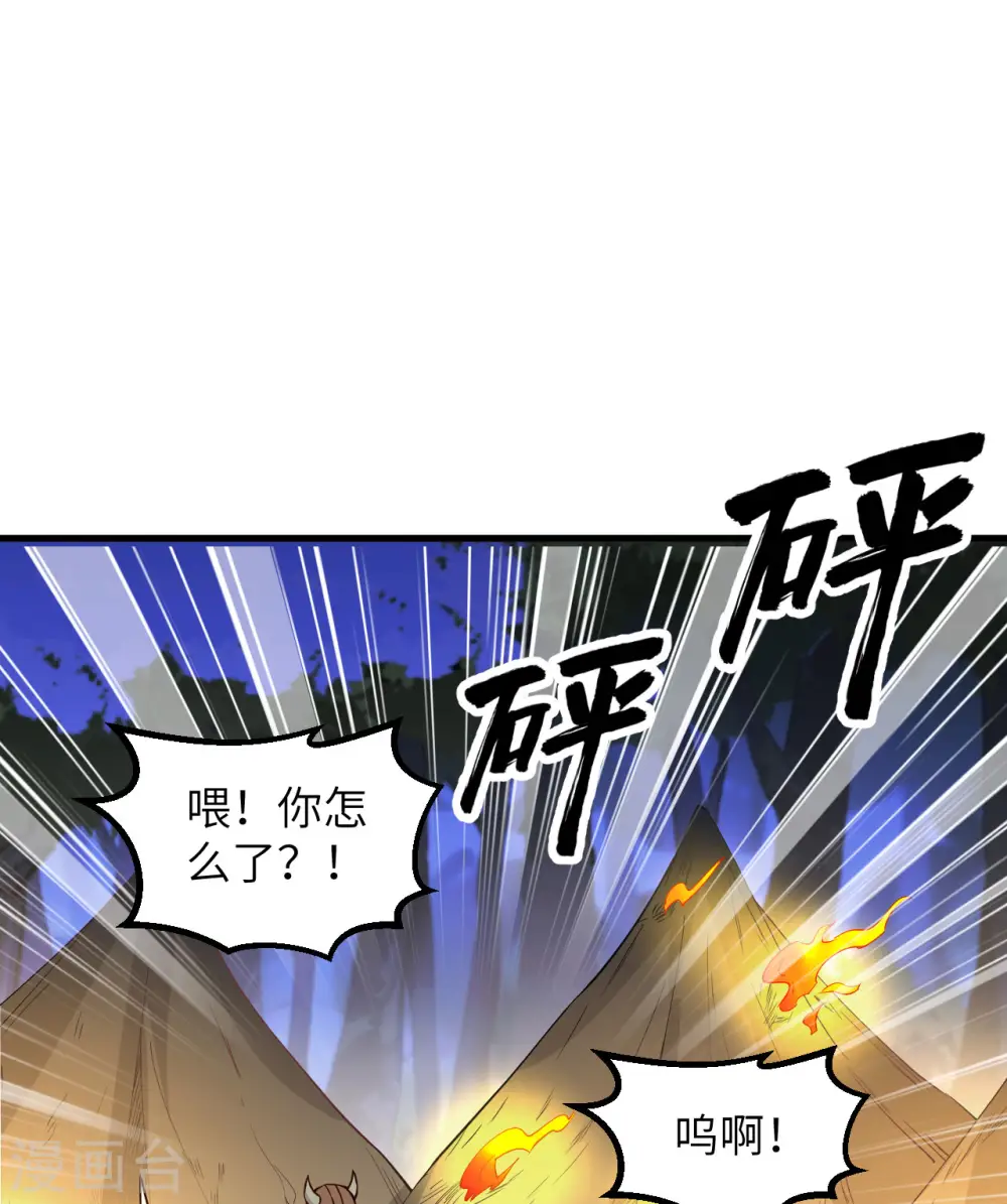 第107话 第22页