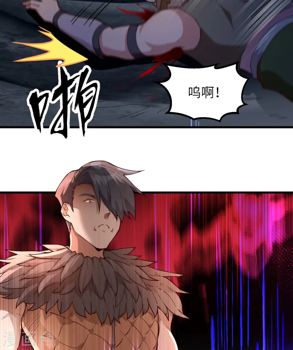 第107话 第25页