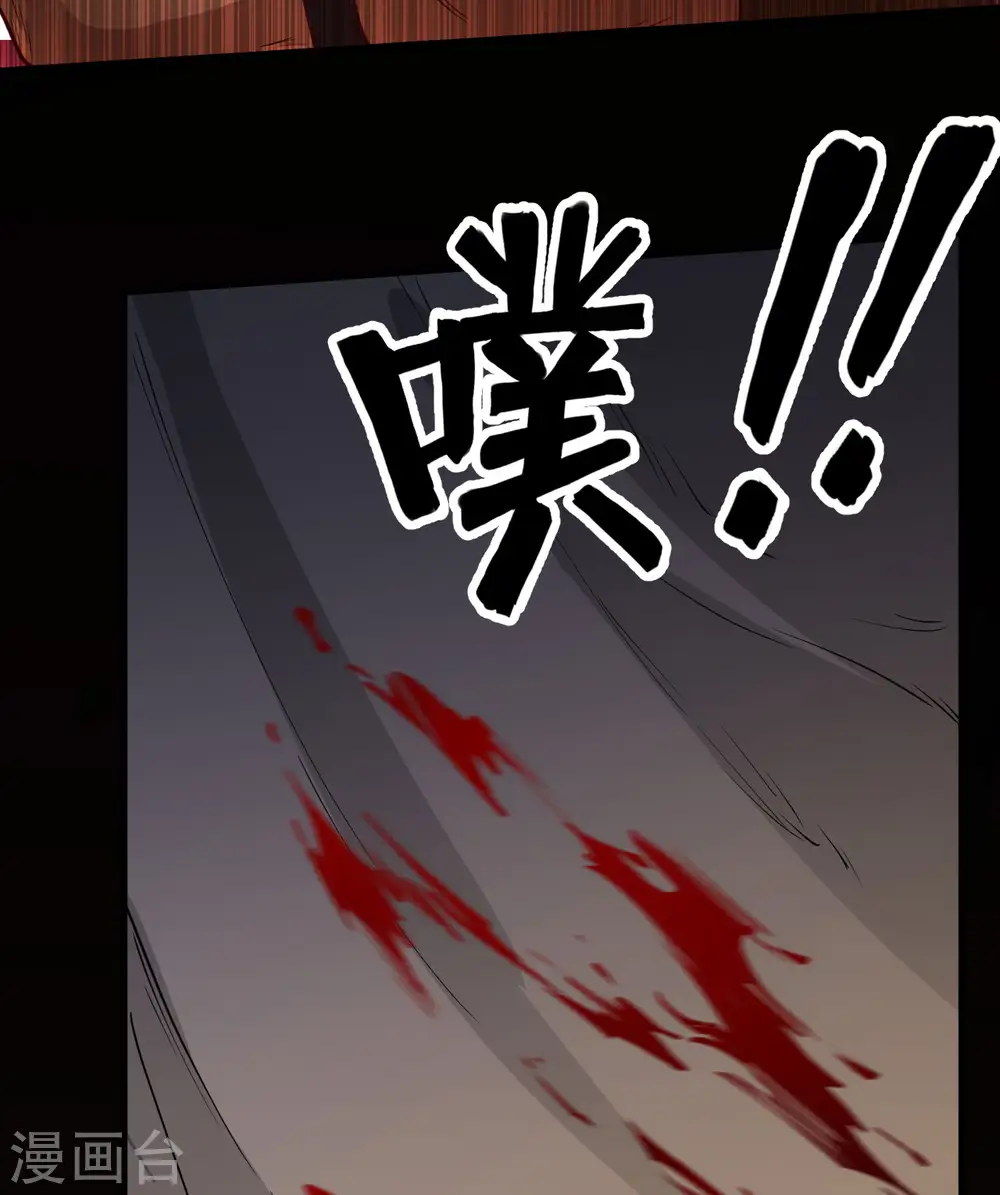 第107话 第27页