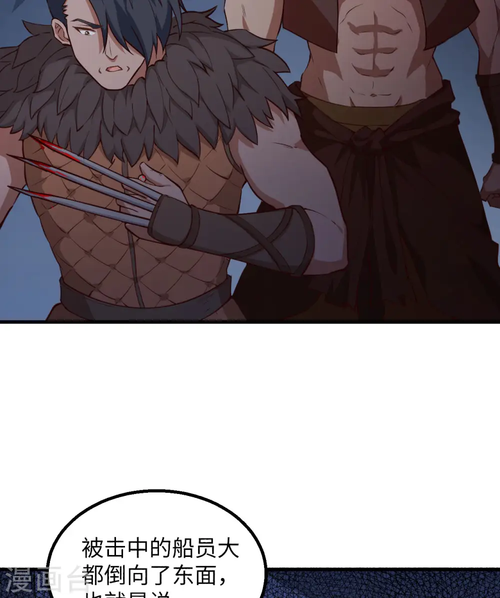 第107话 第29页