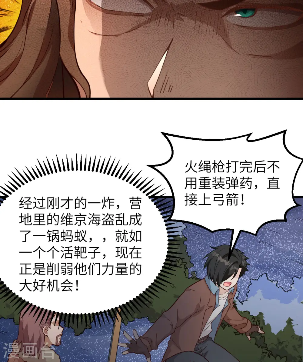 第107话 第31页