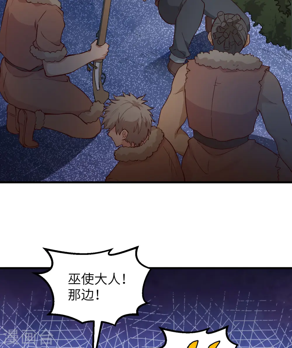 第107话 第32页