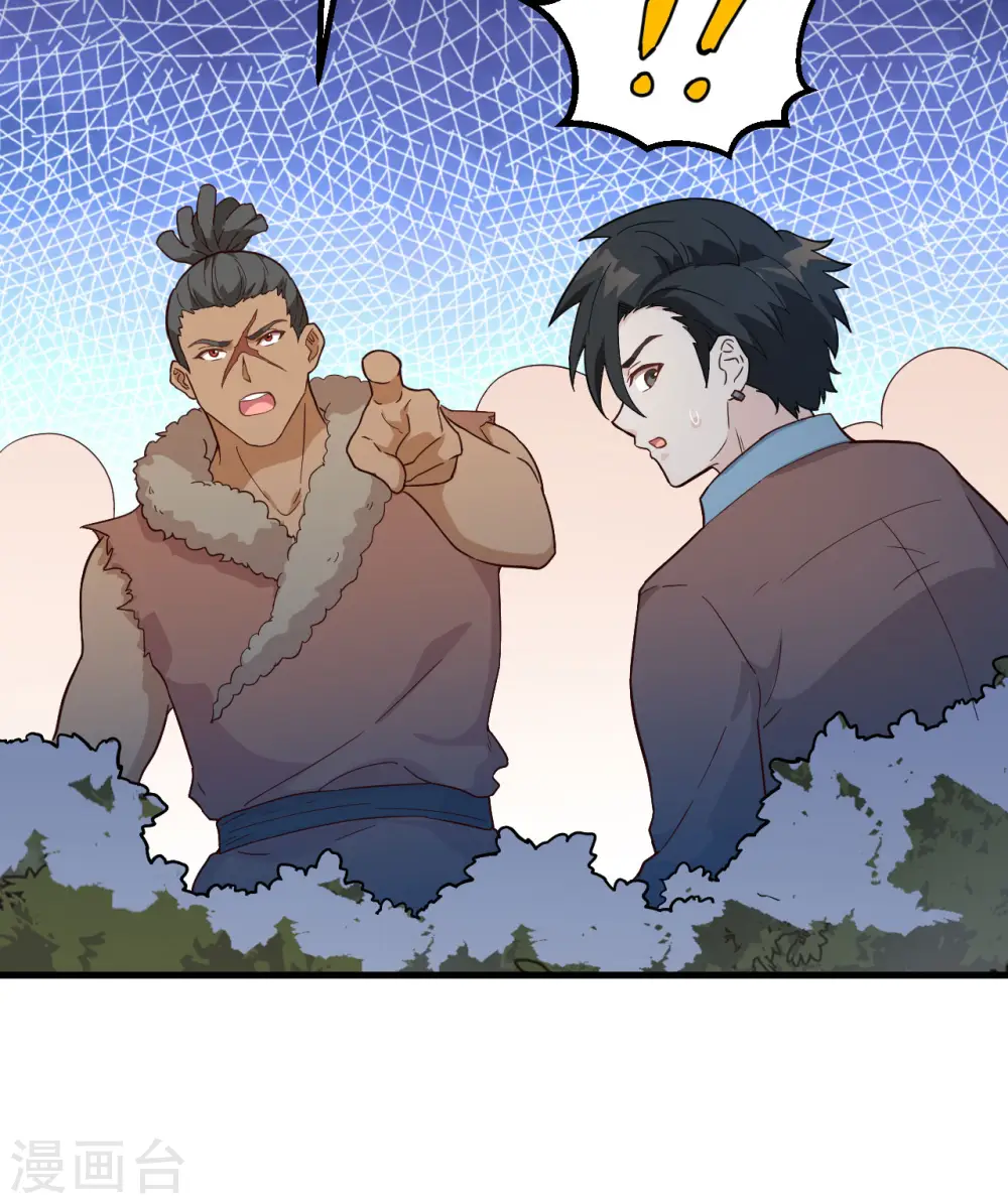 第107话 第33页