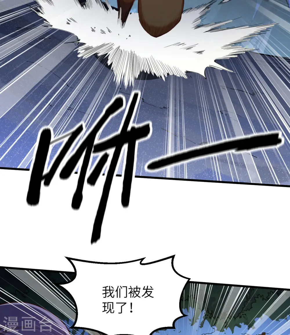 第107话 第35页