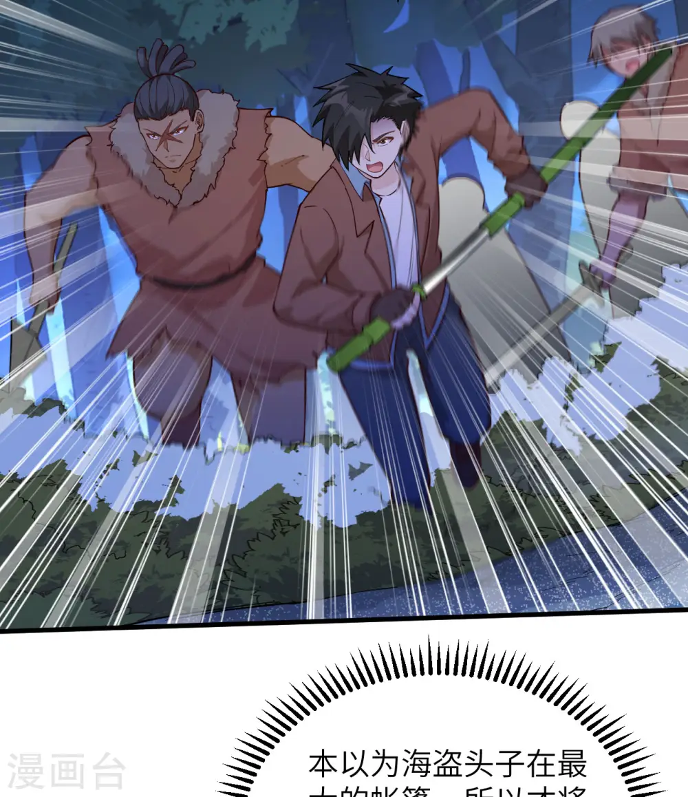 第107话 第40页
