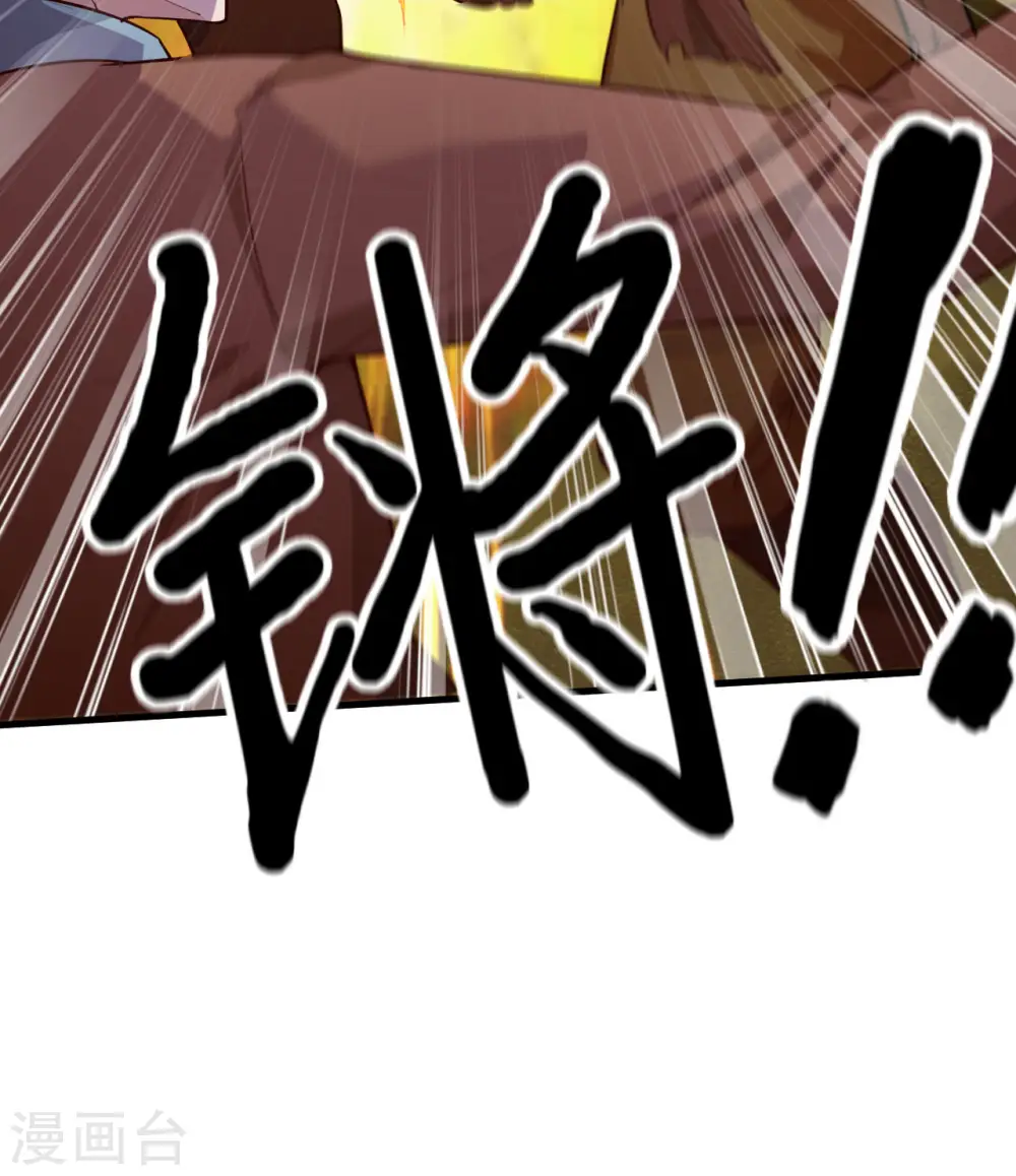 第107话 第43页