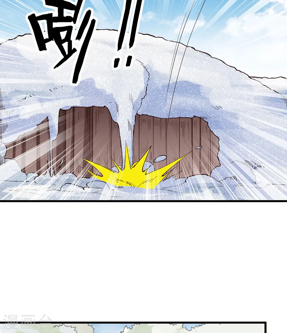 第106话 第11页