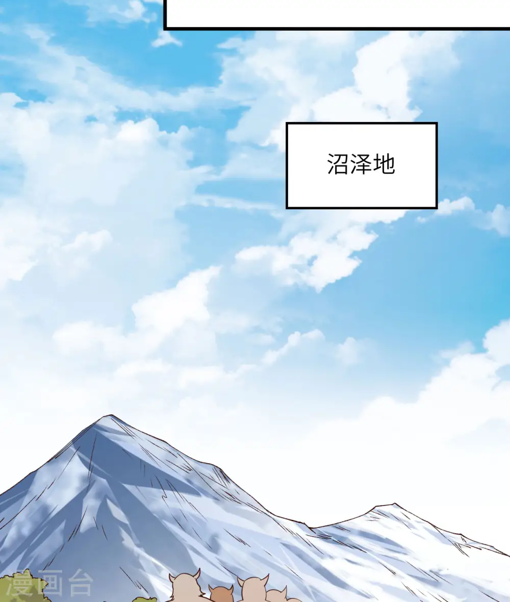 第106话 第24页