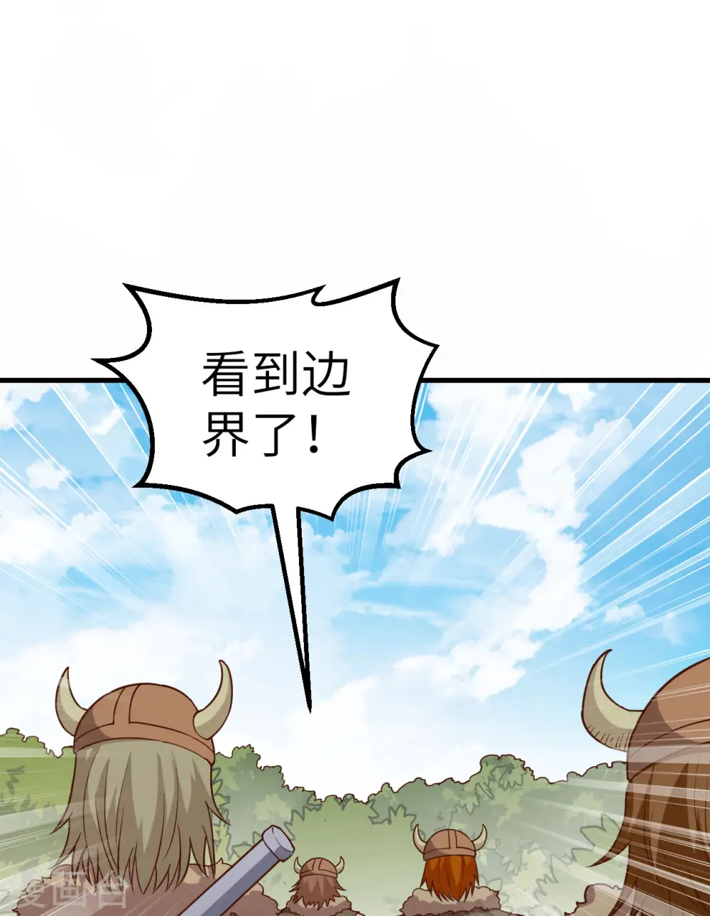 第106话 第28页
