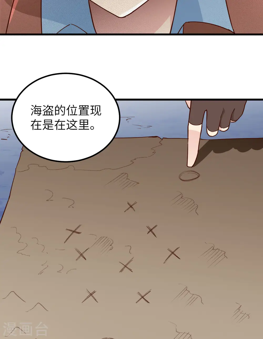第106话 第38页