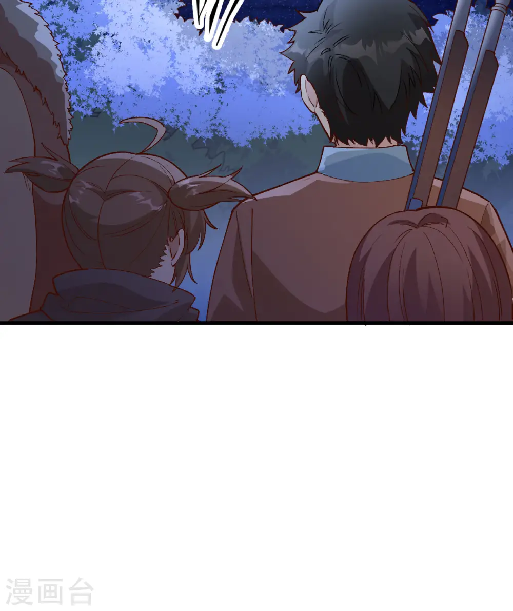 第106话 第47页