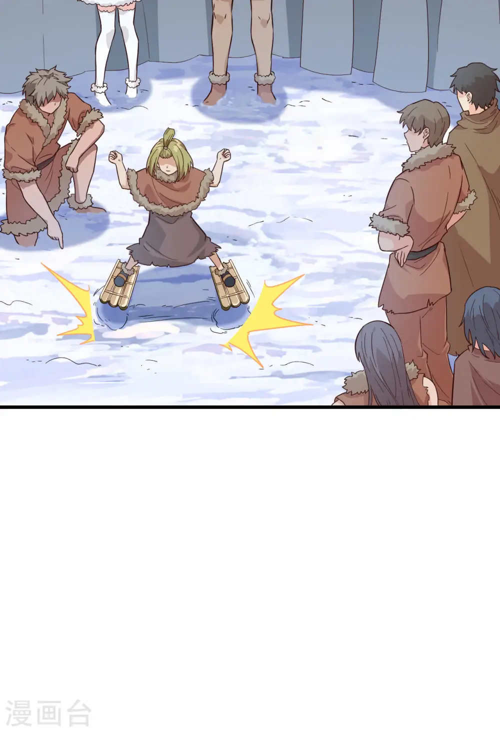 第104话 第21页
