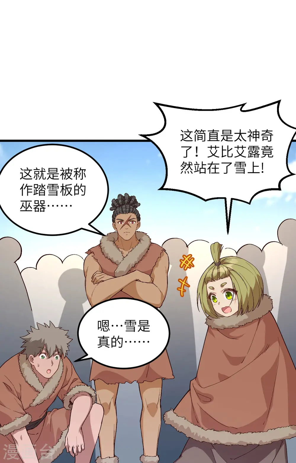 第104话 第22页