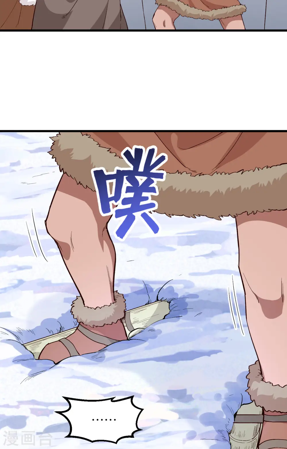 第104话 第25页