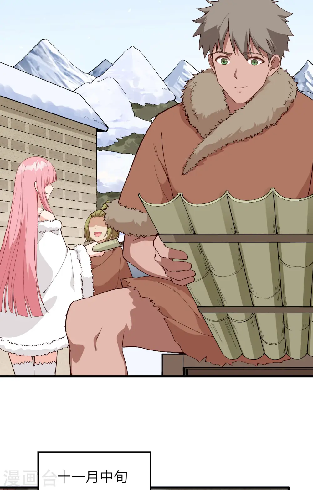 第104话 第29页