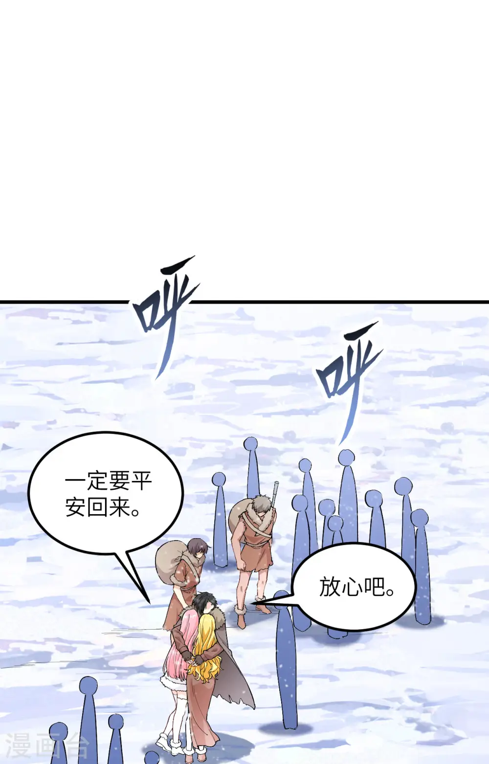 第104话 第34页