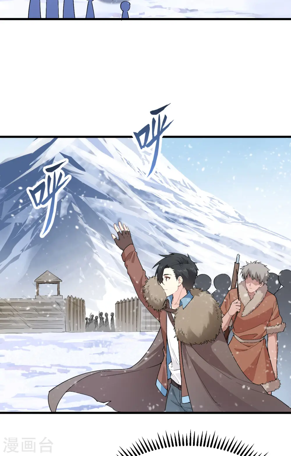 第104话 第35页
