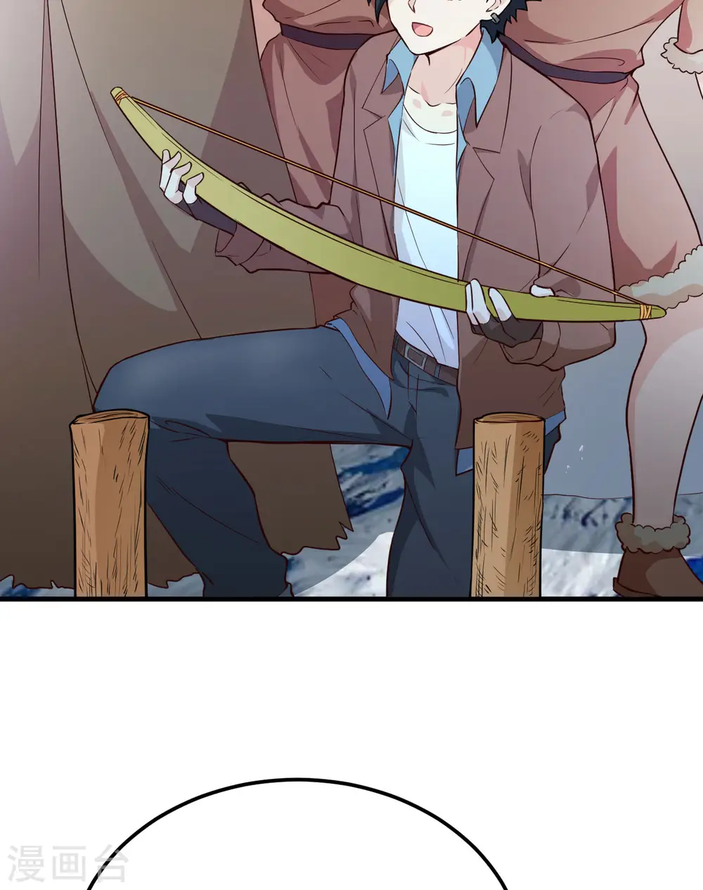 第105话 第21页