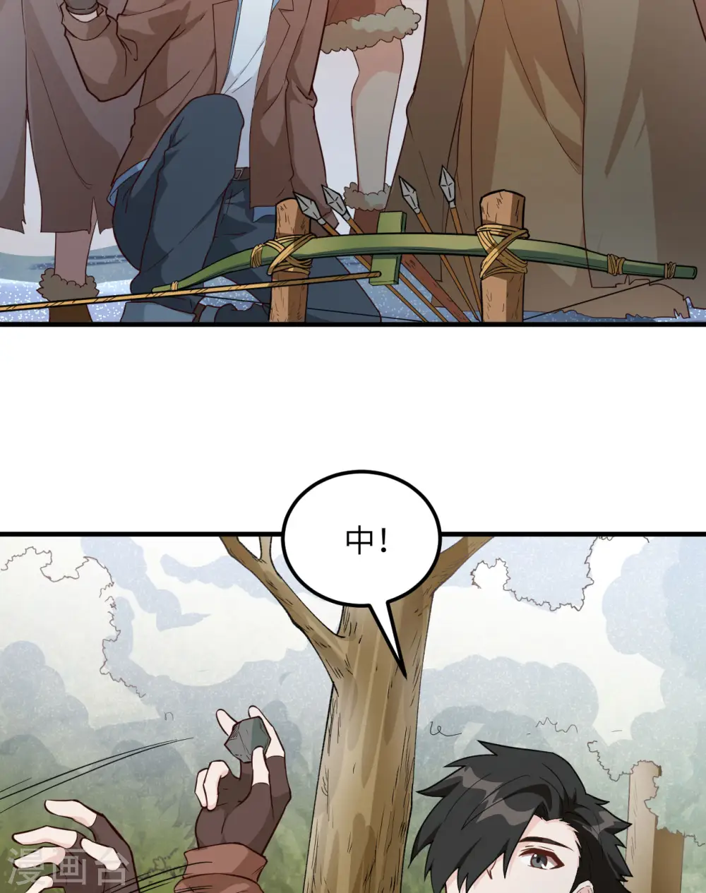 第105话 第26页