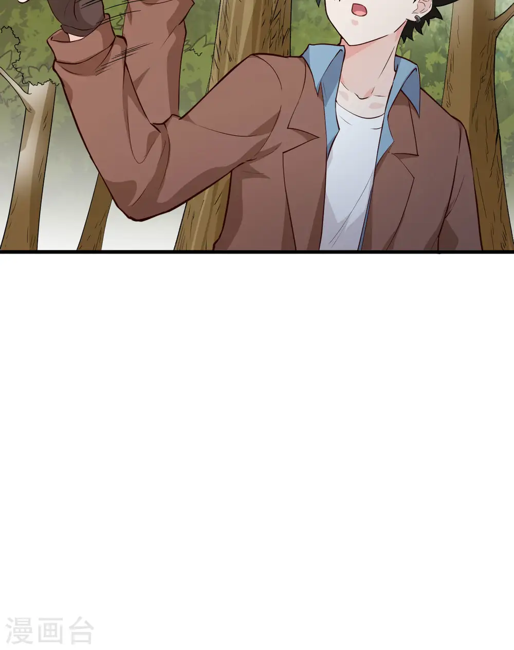 第105话 第27页