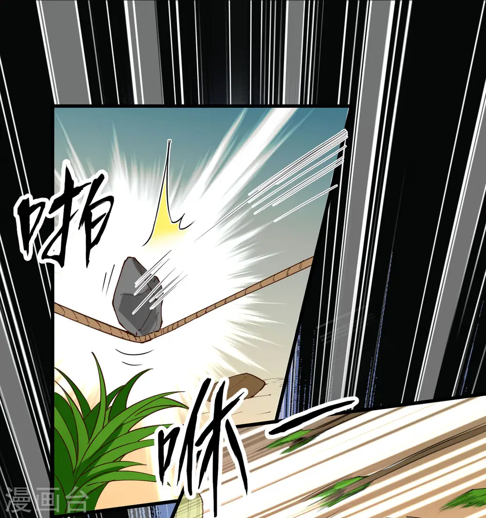 第105话 第28页