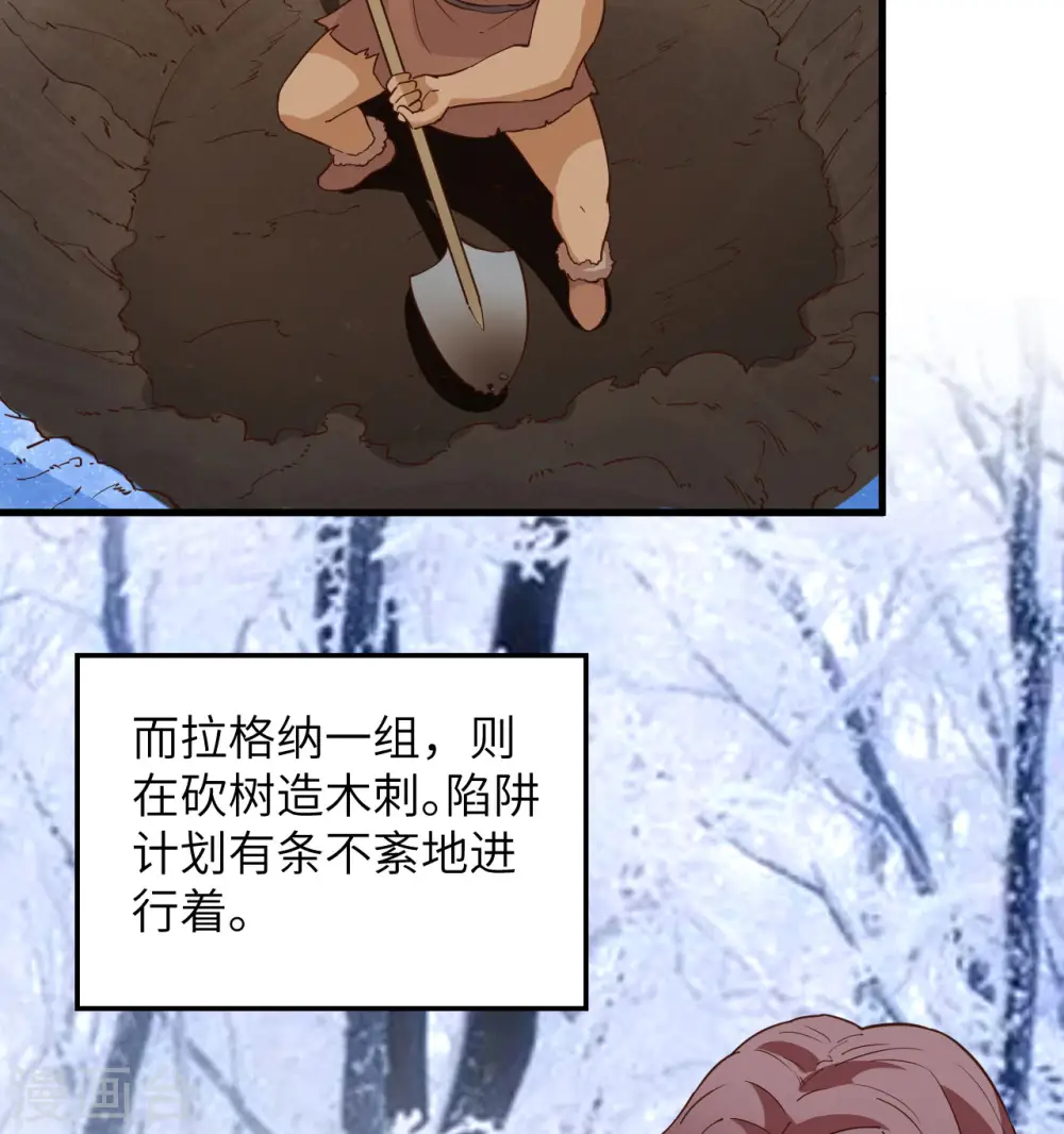 第105话 第34页