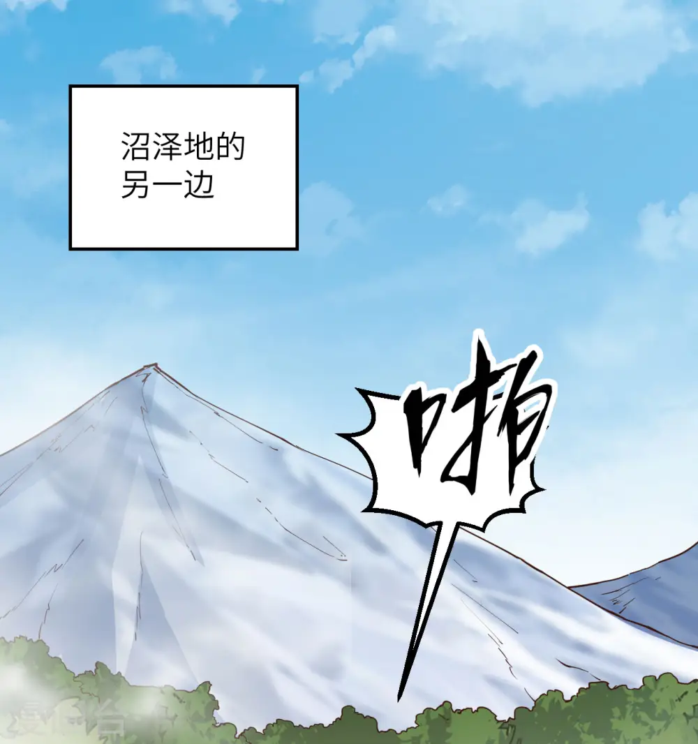 第105话 第36页